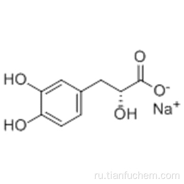 Бензолпропановая кислота, а, 3,4-тригидрокси-, натриевая соль (1: 1) CAS 67920-52-9